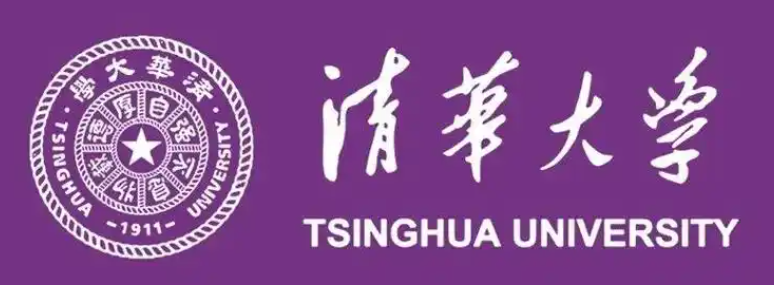 清华大学