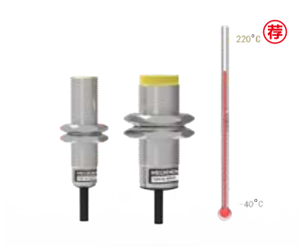 接近传感器-耐温度-耐高温220°C电缆式